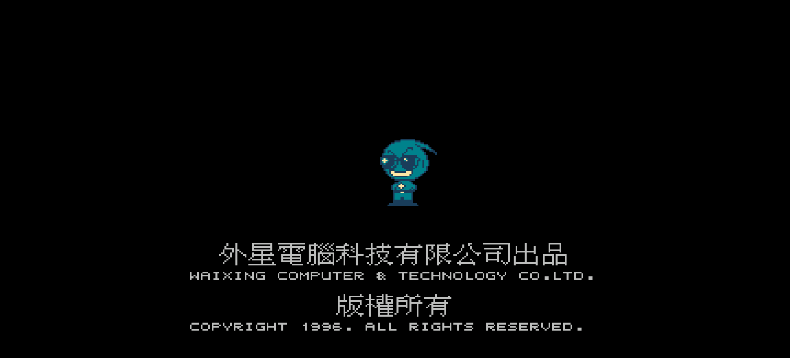 外星战士2(简)[外星科技+147201688](CN)[RPG](8Mb)